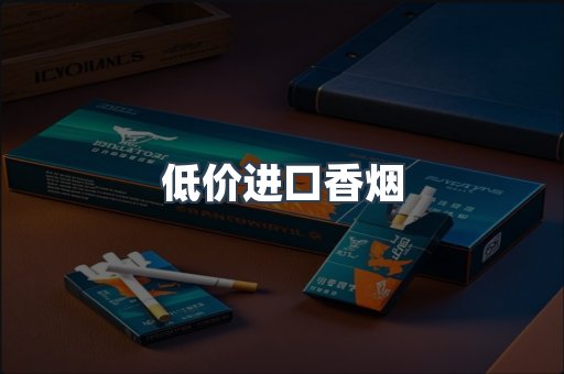 日本香烟系列